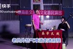 鞭打芦花
