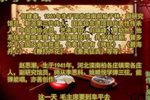 鱼水深情