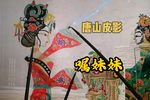 嘱咐妹妹