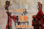 说媒,镇冤塔 精选唱段