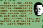 长坂坡 （3）