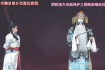 斩姚期