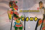 兄弟相争 珠宝钗精选唱段
