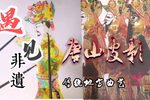 喜影 节选