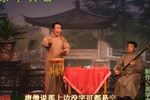 唐僧行贿 中