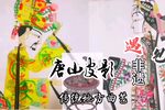 布局保龙山