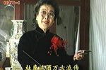 乐亭大鼓·刘伶醉酒