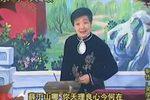 三下寒江 下