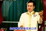 唐僧行贿 （上）