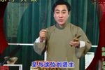 芦花荡 上