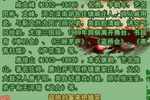 芦花荡 上