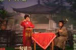 樊梨花招亲 （下）