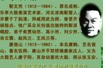 粪状元 （4）