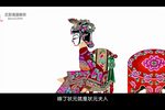 五峰会 第30集 唐山皮影戏 动画