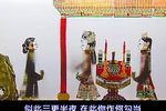 二度梅 十集  标清