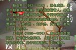 大闹天宫 （3）