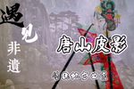 金娘逃走