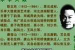 三下寒江 下