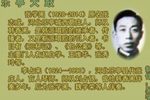 鞭打芦花 下集