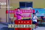 摔子劝夫