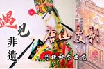 长安观景