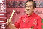 青云剑 62上