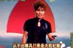 孟姜女寻夫 5