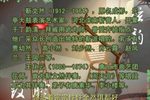 大闹天宫 （4）