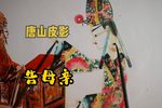 告母亲