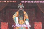 斩姚期