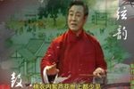 鞭打芦花 3