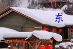 沈冰洁犯难 保龙山选段