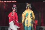 出庆阳 春光四股弦