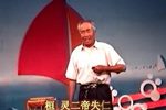 貂蝉进帐 片段