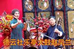 貂蝉进帐