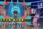 盲人摸象