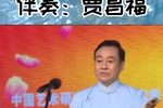 双锁山