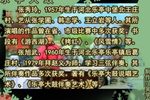 游西湖