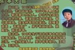 韩英见娘 （4）