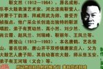 新姑爷拜年 上