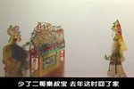 瓦岗寨 第4集