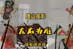 左右为难