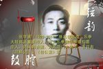 状元图