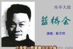 蓝桥会 2