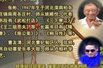 武松打店 中