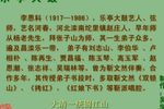 黄爱玉上坟 （1）