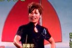 孟姜女寻夫 （1）