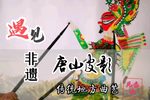 大战曹宝