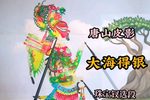 暗助大海