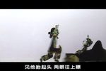五峰会 6